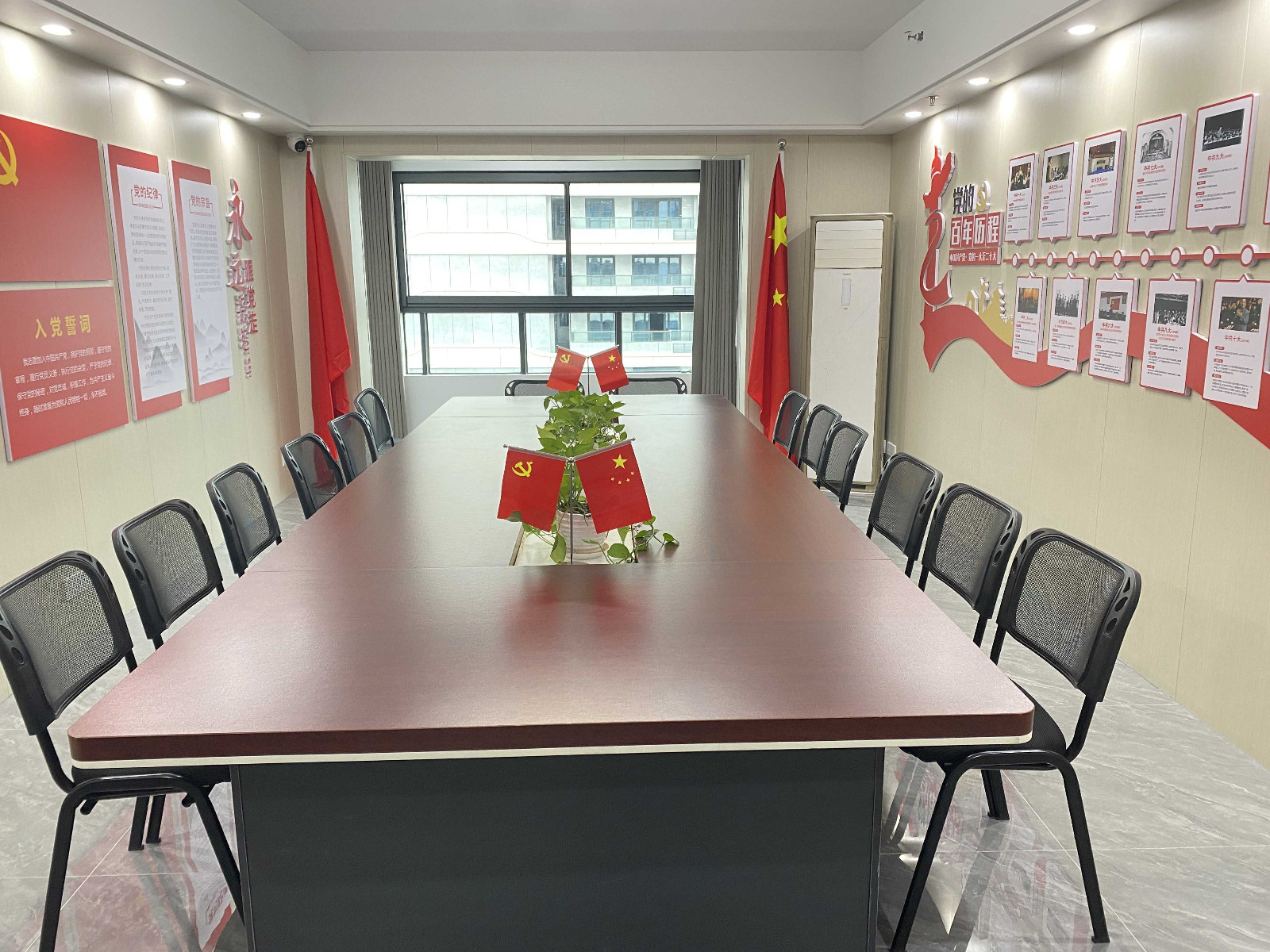 党建室.jpg