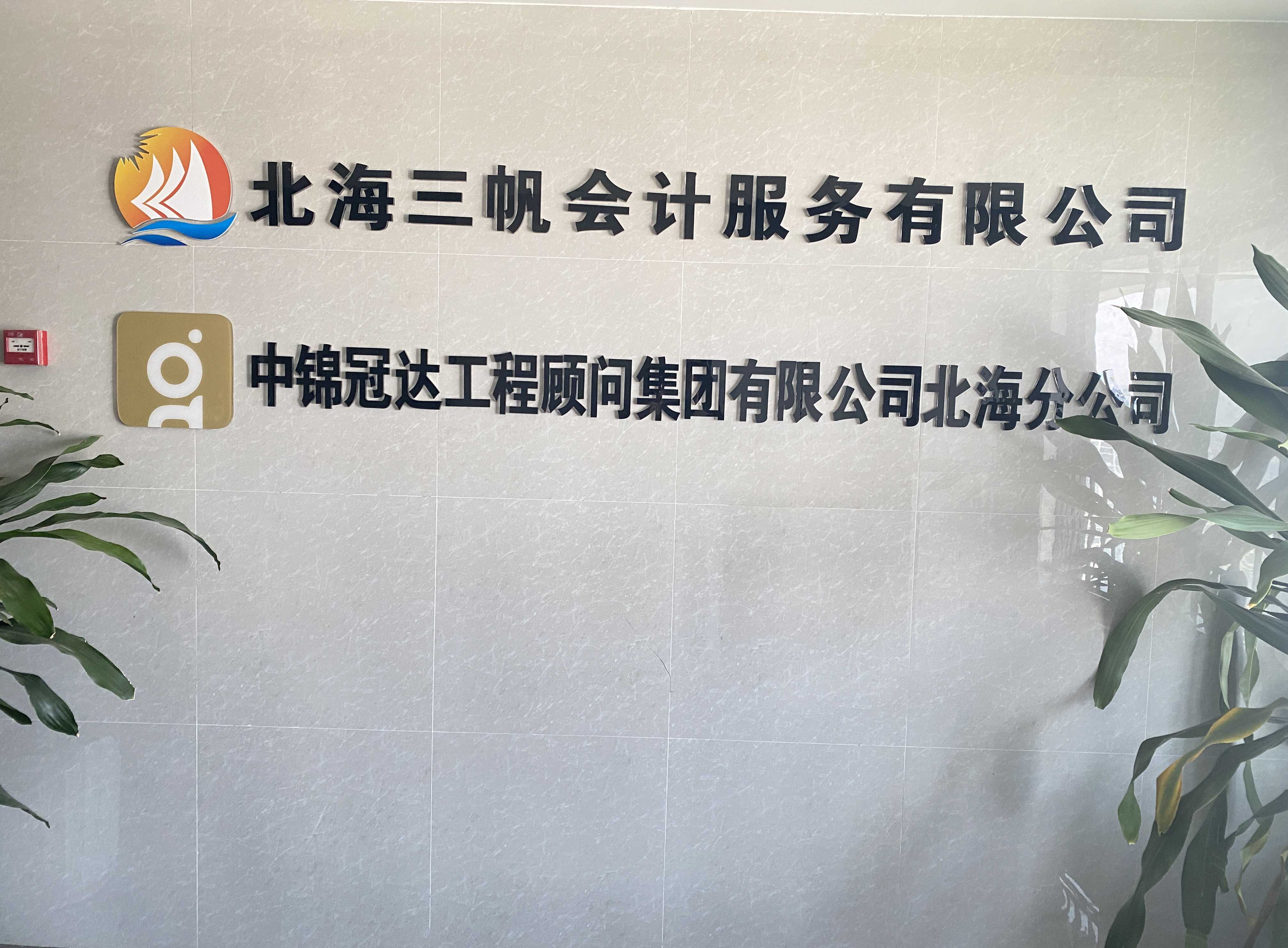 出电梯公司标志.png