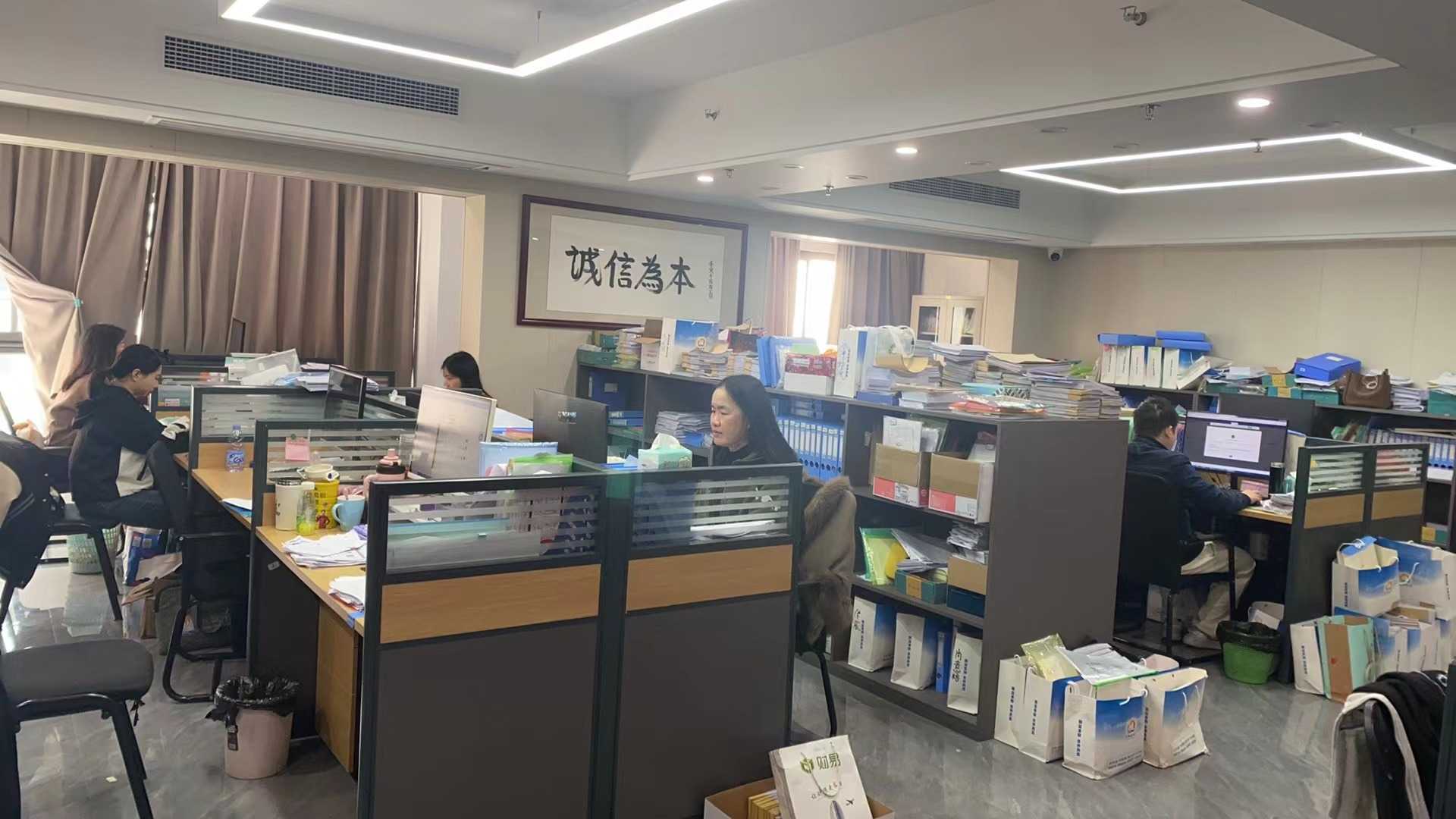 记账部3.jpg